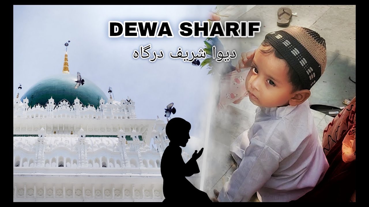 Most Peaceful Dargah in Barabanki | DEWA SHARIF | Cinematic Vlog | Aditya Krishn Jaiswal