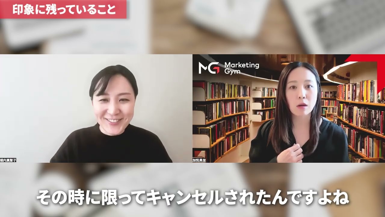 【インスタ集客】堀内真智子さんインタビュー