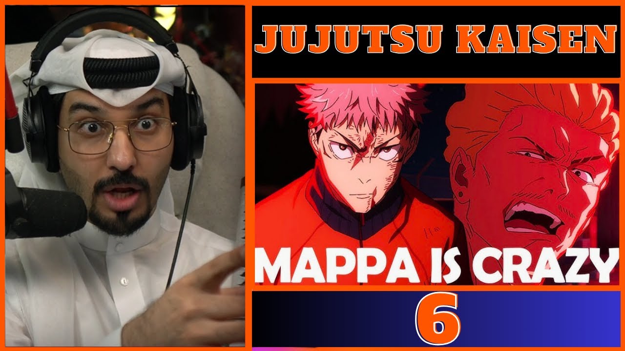 ردة فعل ناصر QG14 على انمي جوجوتسو كايسن الحلقة 6 |  jujutsu kaisen s3 ep 6 Reaction