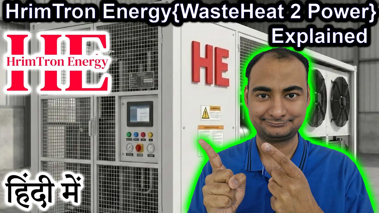 HrimTron Energy {Waste Heat To Power} Explained in HINDI
