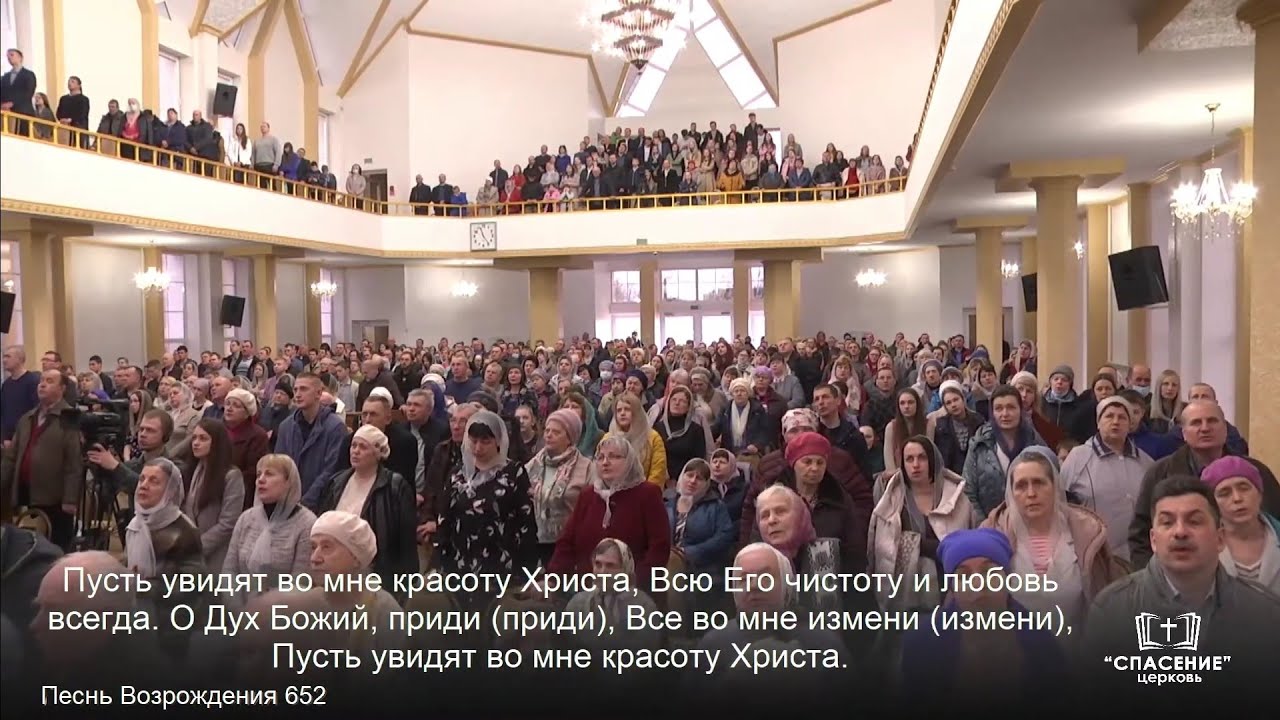 Красота Иисуса, светись во мне / Песня