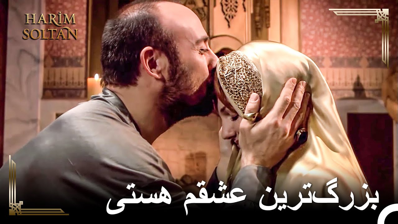 خرم سلطان برای سلیمان مسلمان شد | حريم سلطان