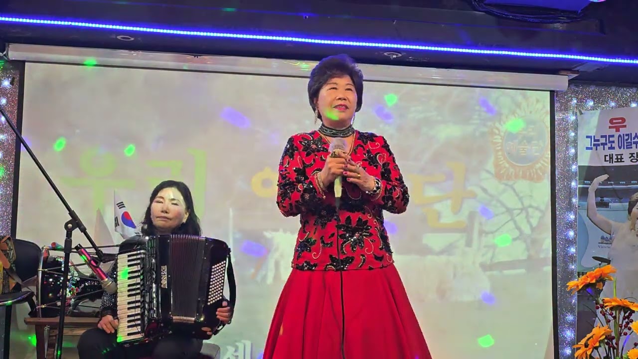 우리예술단 가수 공앙사 내가 꽃이야 원곡 초희 쎄시봉 2026.3.14.토