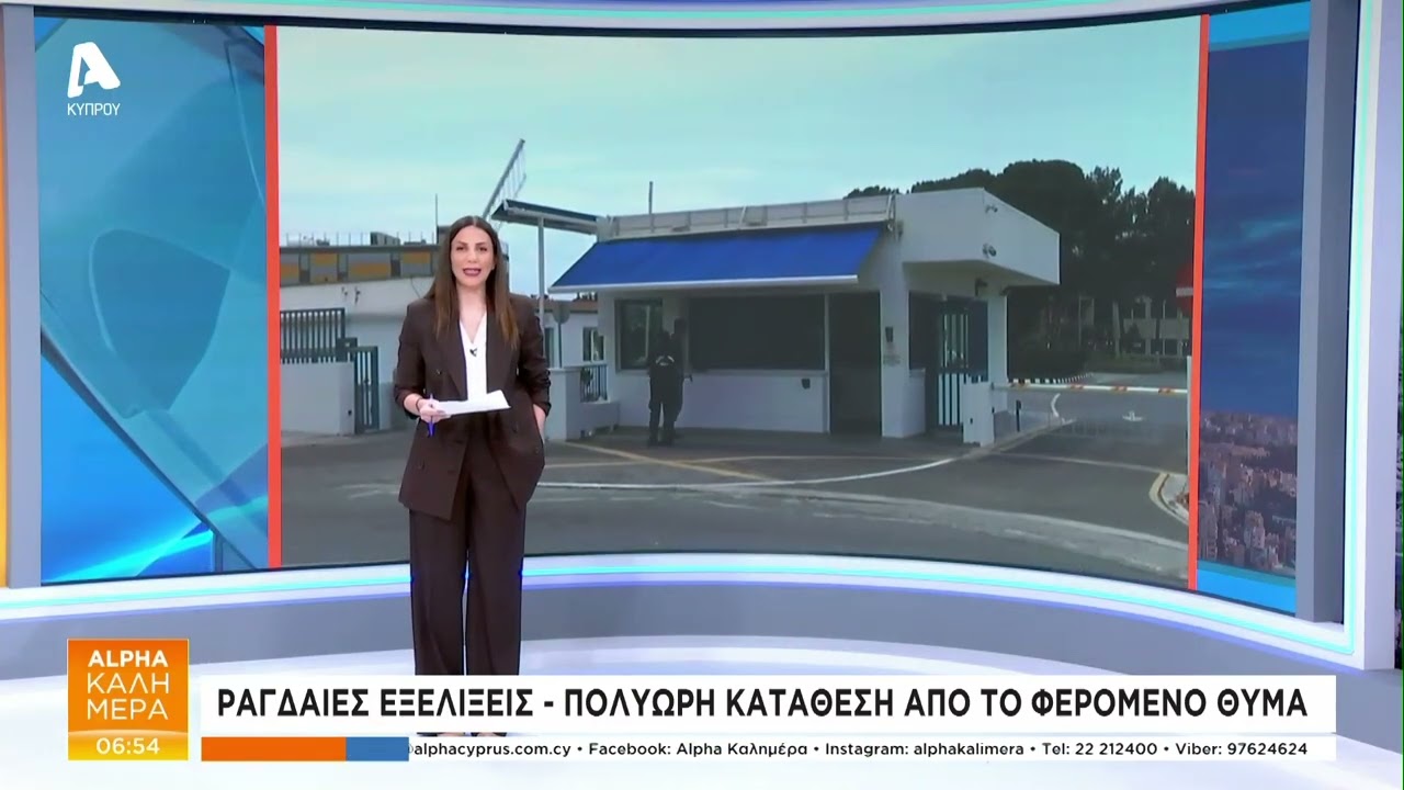 Υπόθεση Φαίδωνος: Προέβη σε καταγγελία στην Αστυνομία ο Αριστοδήμου