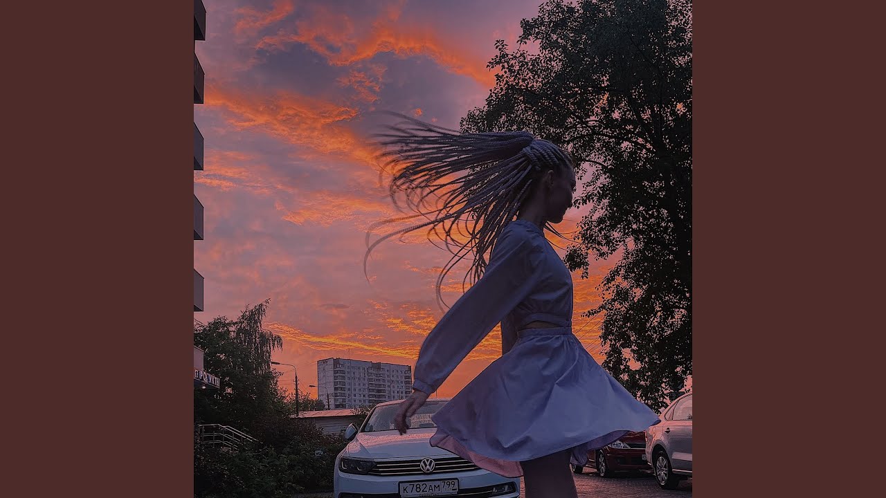 Грустный танец