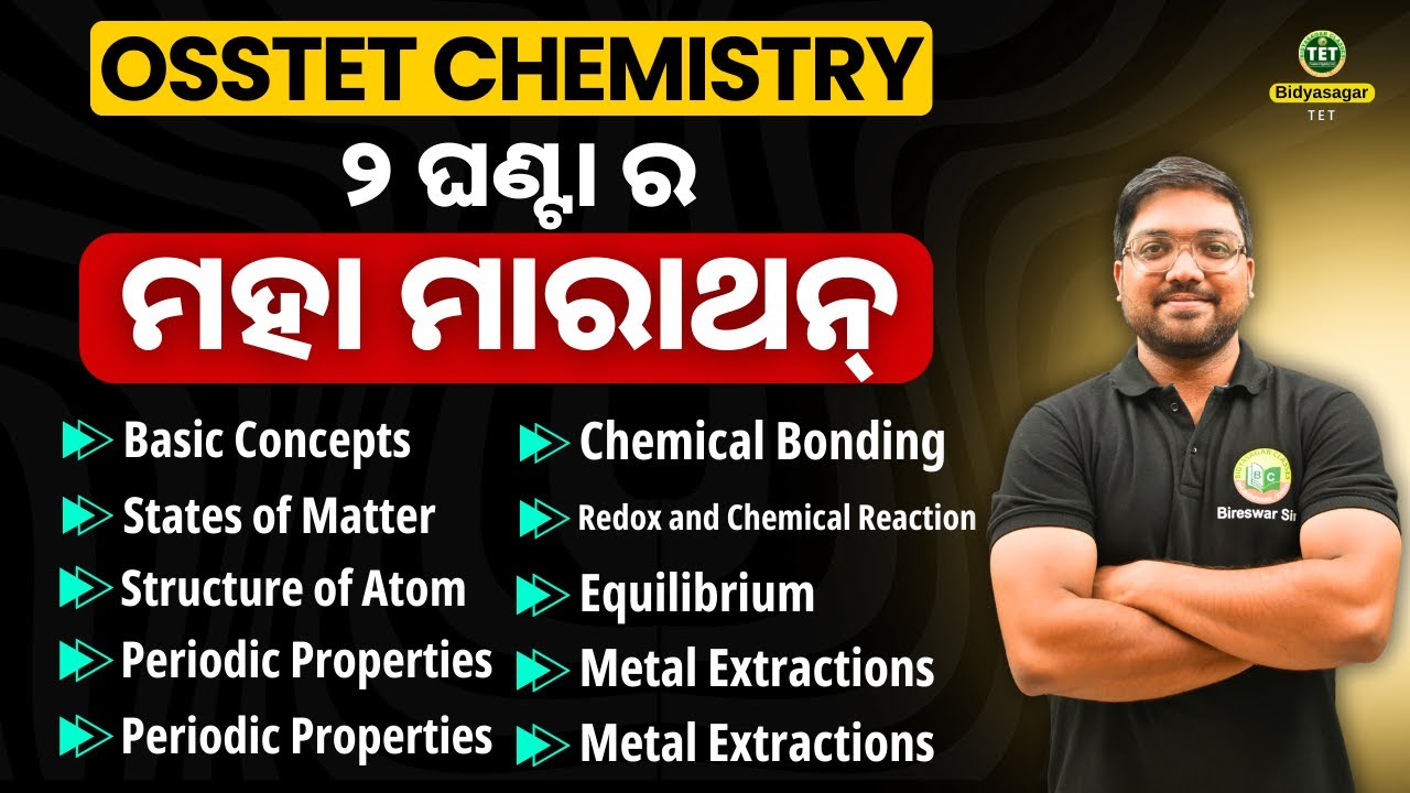 OSSTET MARATHON CHEMISTRY // OSSTET CLASS // EXAM PERPARATION// IMP MCQS #bidyasagarclasses_tet 🛑