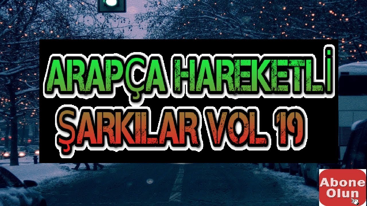 ARAPÇA HAREKETLİ ŞARKILAR VOL 19 | #ARAPÇA #OYUNHAVALARI KARIŞIK 2019 | #arabicmusic #arabicremix