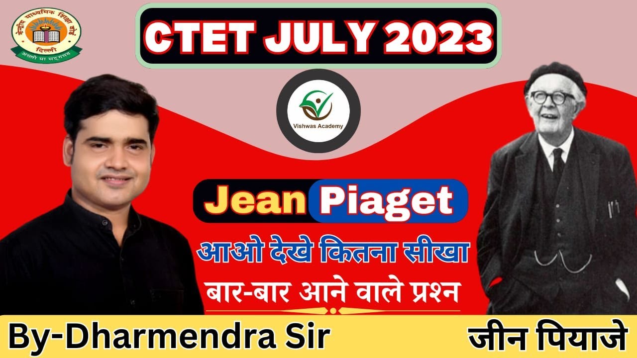 जीन पियाजे(Jean Piaget)_PYQ 2023_ctet2023#ctetjuly2023_#ctetpreparation _# By Dharmendra Sir