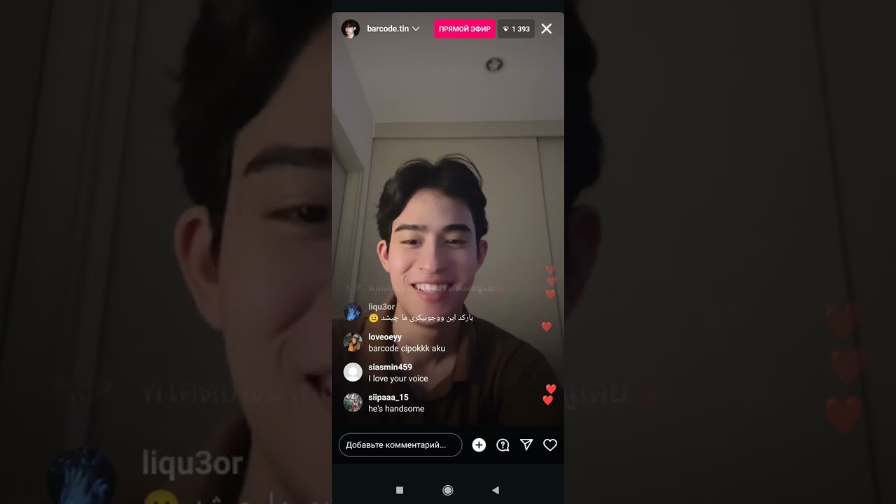 Barcode Tinnasit IG Live 17.07.2024
