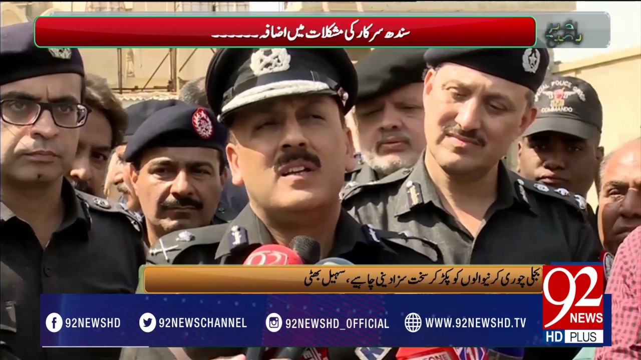 SHC dismisses provincial govt's decision, restores AD Khawaja as Sindh IG -04-04-2017 - 92NewsHDPlus