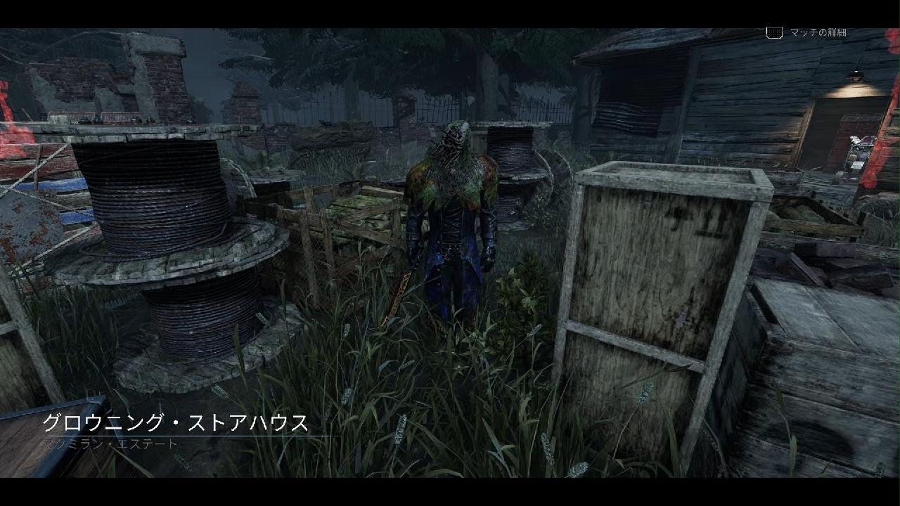 マッチはじまったらなぜか自分はレイスでした・・・使い慣れてないのわかりすぎ-Dead by Daylight