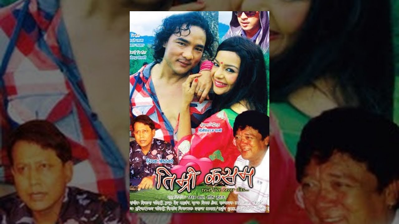 TIMRO KASAM | New Nepali Full Movie Ft. Subash Meche, Pujana Pradhan, Dinesh DC