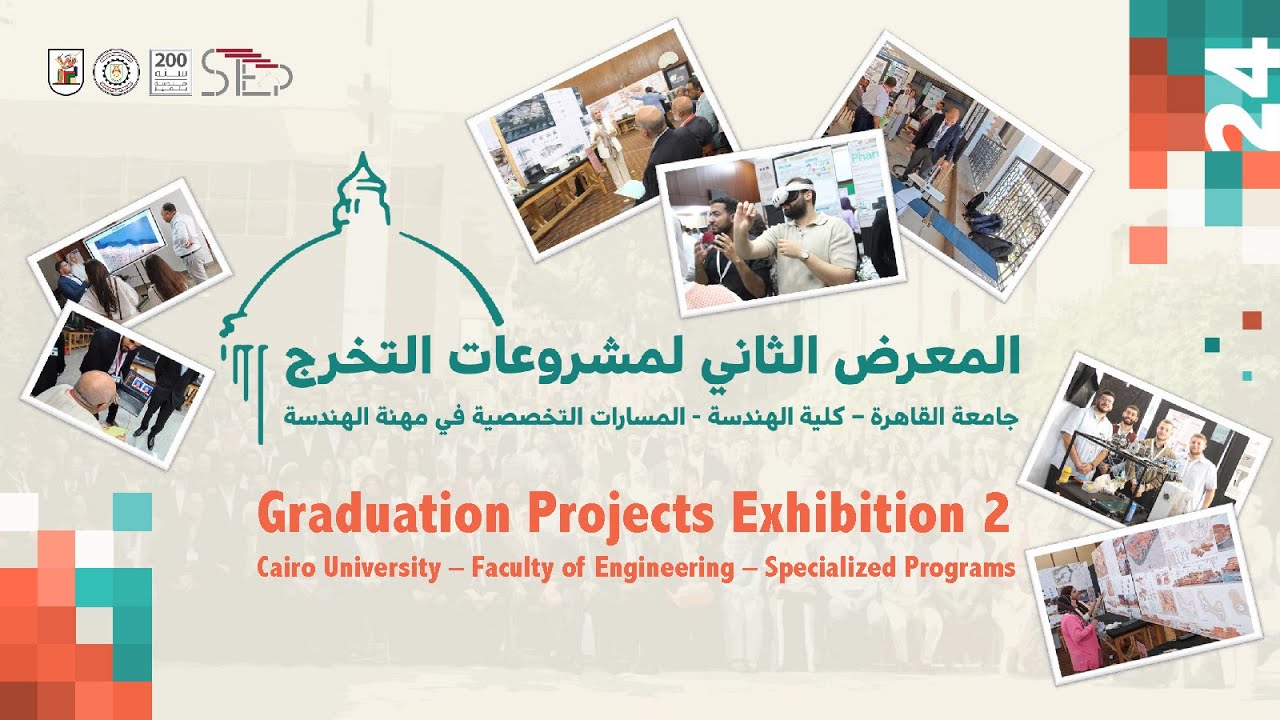 CUFE - Graduation Projects Exhibition 2 (GPEx2)