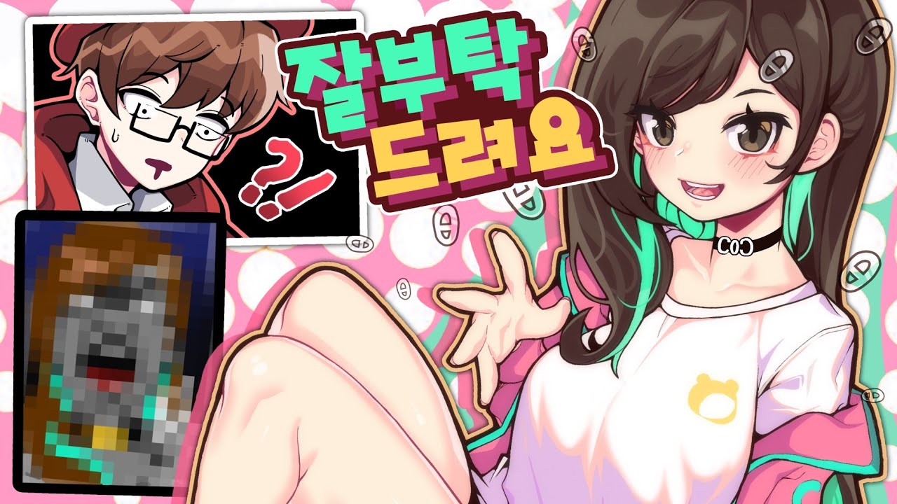 이초홍님은 얼마에 팔릴까??? (스얼팔#26)