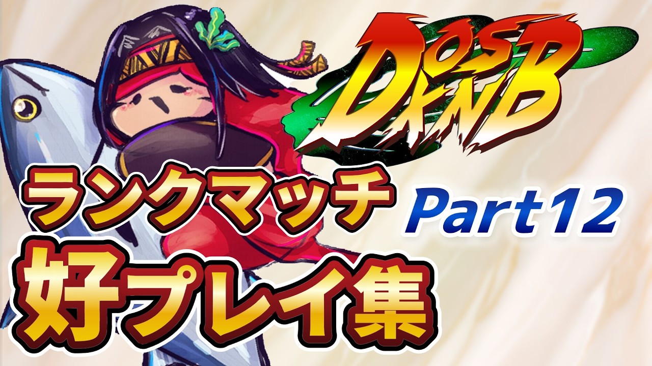 【スト6】ラシードで攻めが気持ちよく通っただけの動画【part12】
