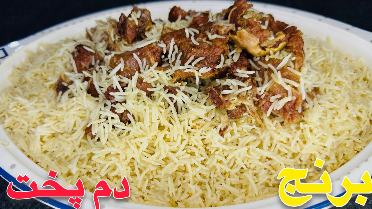 	برنج دم‌پخت خوشمزه در خانه | دستور آسان و سریعDelicious Steamed Rice at Home| Easy and Quick Recipe