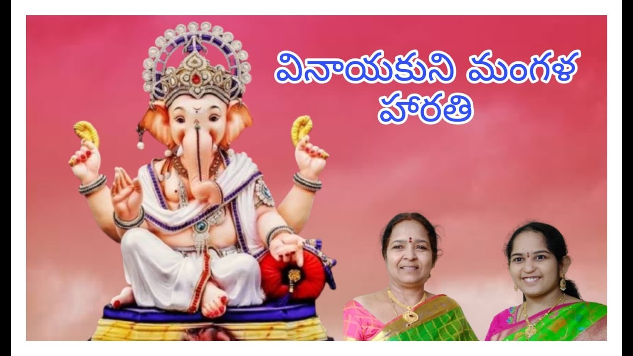 Mangalame Subha Mangalame | SAI SRUTHI | SOBHA CHATURVEDULA