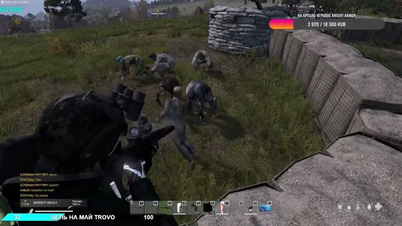 Сервер NOD-PVE ➤ #DayZ Неожиданная встреча
