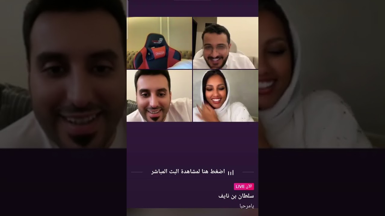 بث سلطان بن نايف part3