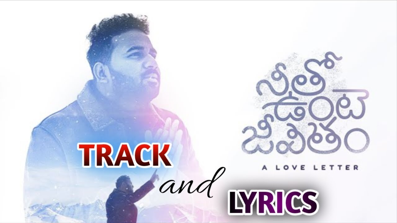 Netho Unte Jeevitham | TRACK AND LYRICS #robertstoll #nethountejeevitham #offical #track