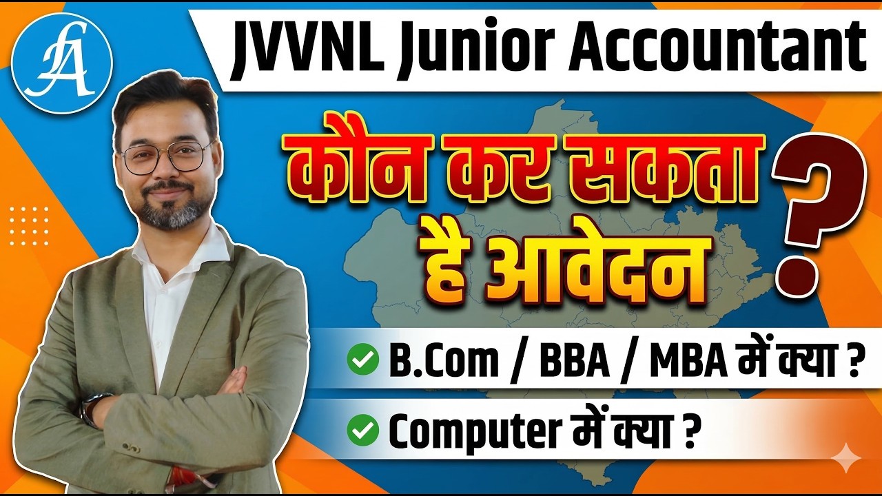 JVVNL Junior Accountant Eligibility | JVVNL Junior Accountant Vacancy 2026 By Vikash Sir