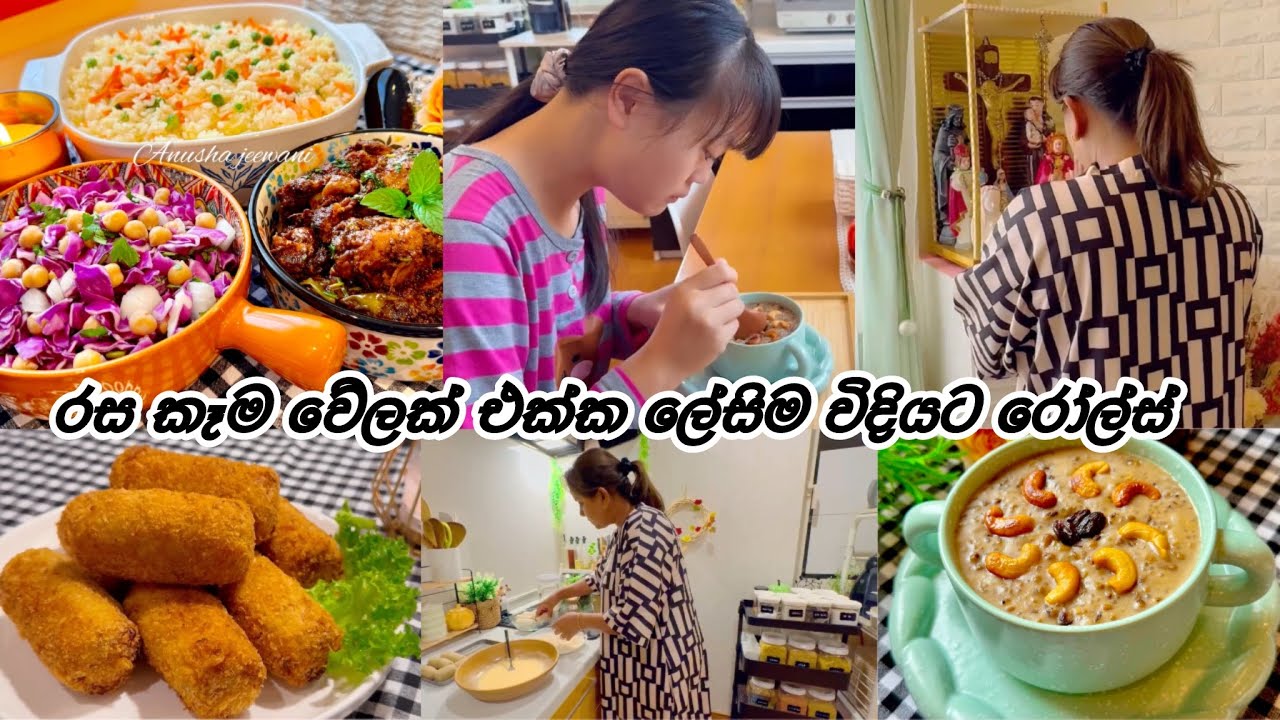 අද දවස මගේ &hearts;️