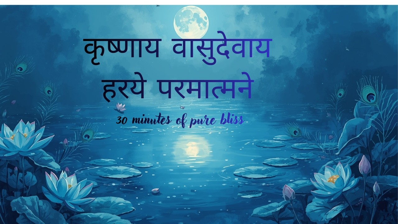 Krishnay Vasudevay ! Powerful & Peaceful ! 30 minutes of pure bliss !