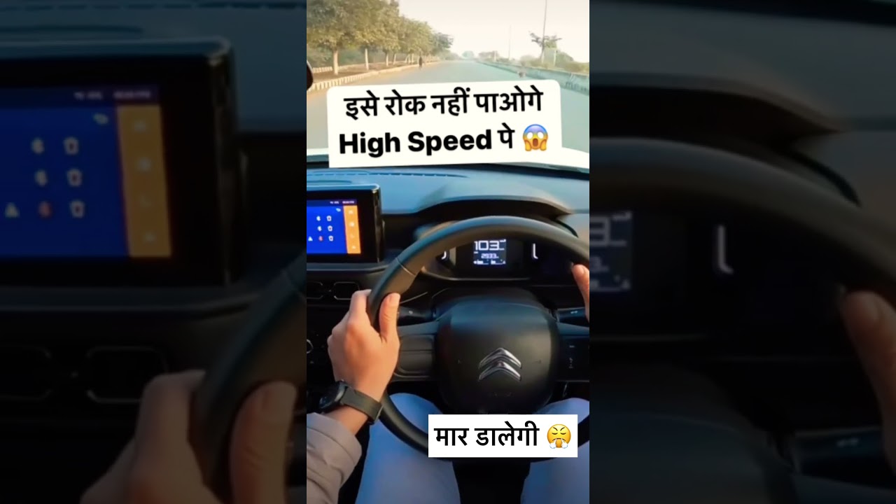 Citroen C3 💡💡|| Uncontrolled at high speed 😧😧|| Unexpected Results 💡💡