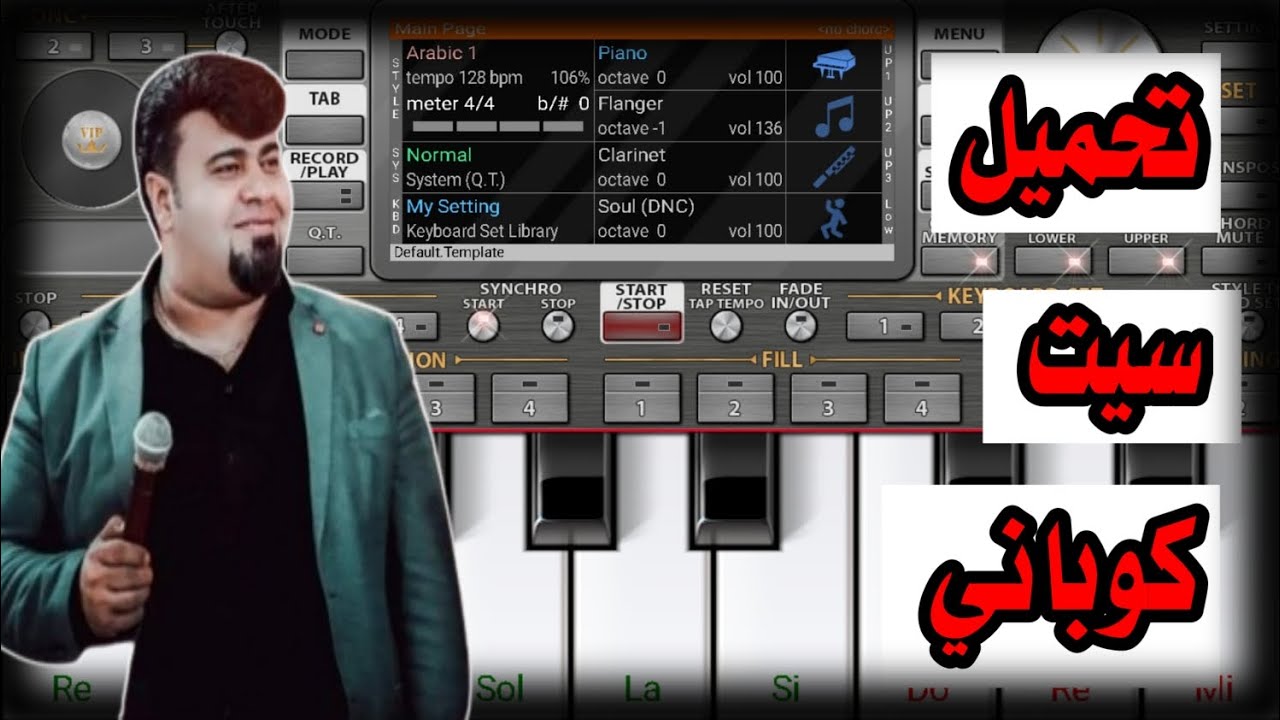 تحميل سيت كوفندا كوباني 😳 💯/رابط سيت بالوصف #org_2023 #org_2024 #كوباني #kobani #kobane