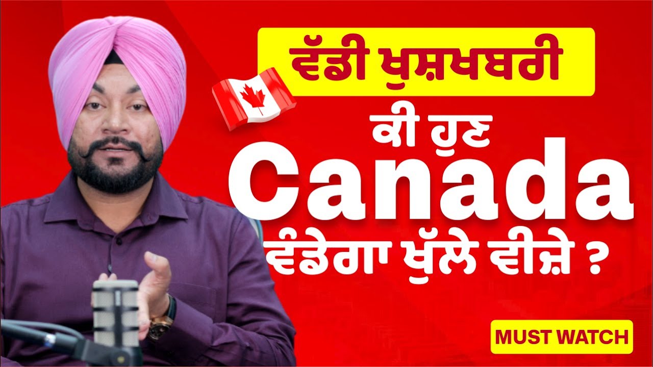 Biggest Good News | Canada Student Visa 2025 | Refusal Reason | Success Rate