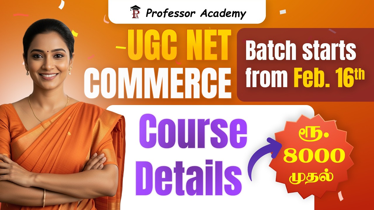 UGC NET Commerce | Course Details | 8000 ₹ முதல்