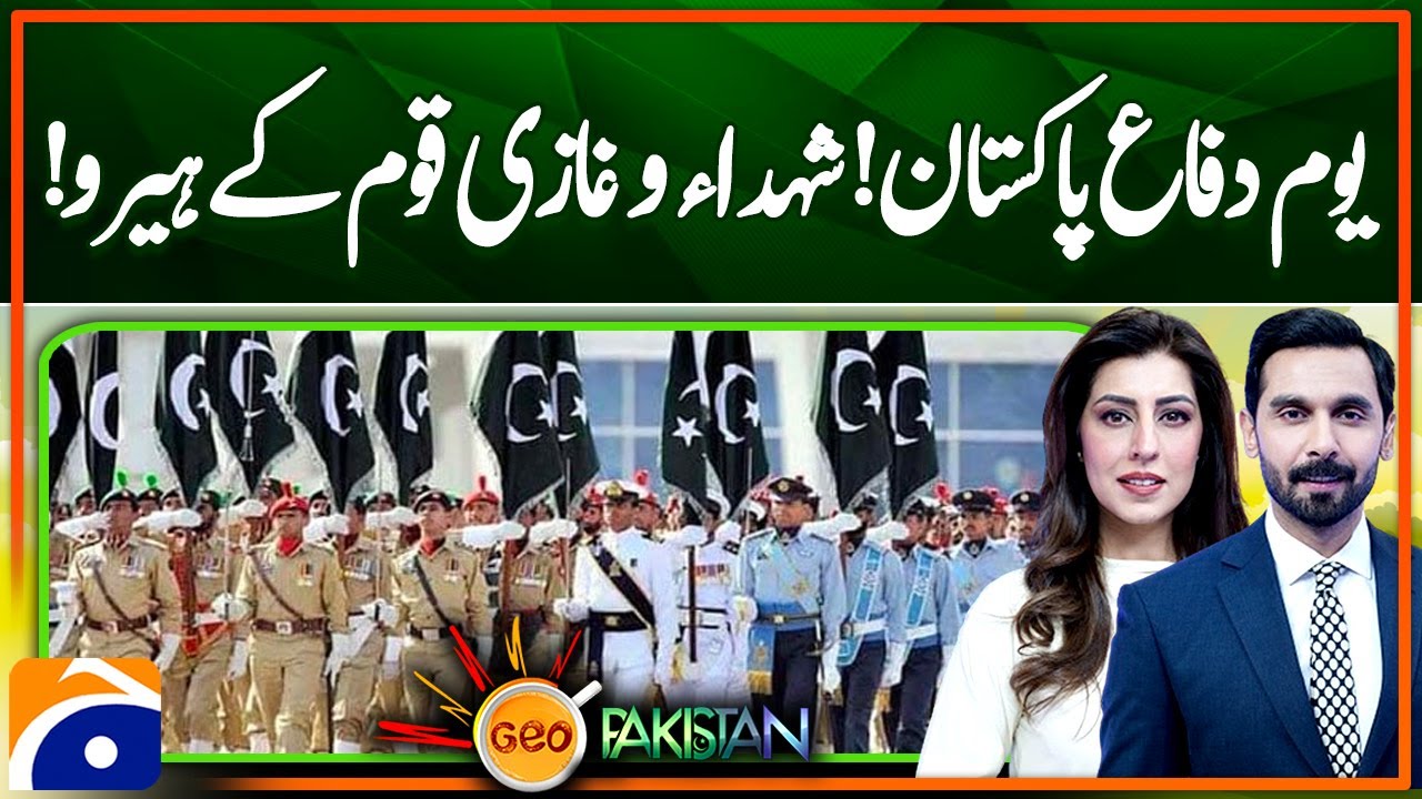 Nation Unites for Defence & Martyrs Day: A Heartfelt Tribute|Geo Pakistan Morning Show | Sep 6, 2024