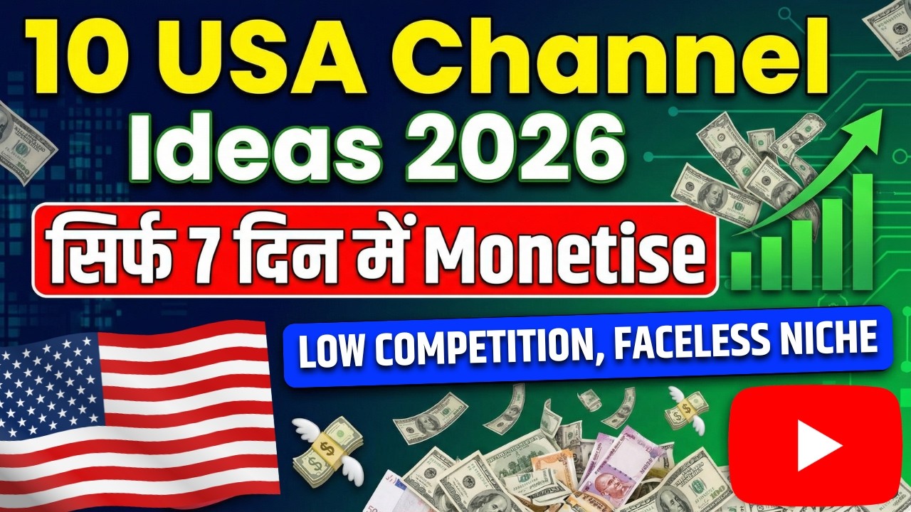 💰USA Channel Kaise Banaye | 10 Faceless USA YouTube Channel Ideas 2026 | Copy Paste Channel Ideas