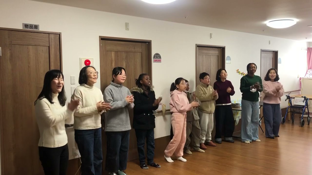 가스펠 합창단노인홈 방문(ゴスベル合唱団老人ホーム訪問)