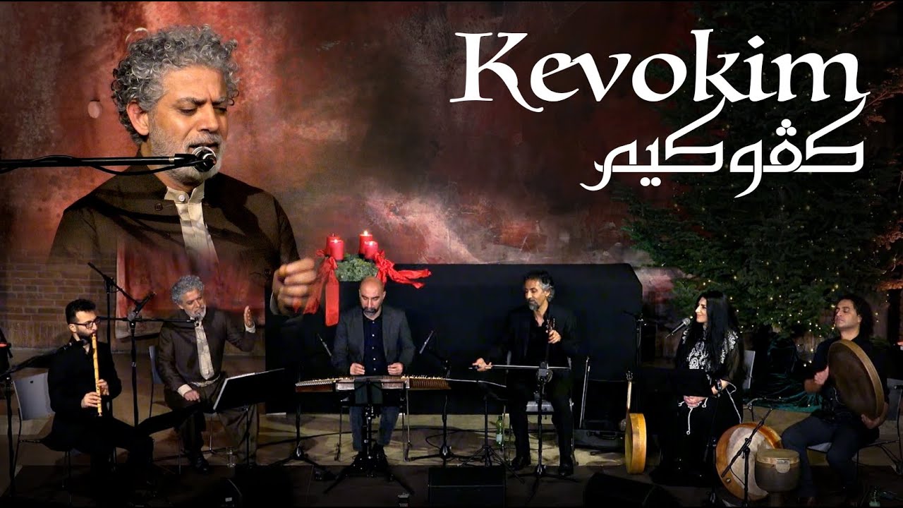 Nouruz Ensemble with Mehmet Akbas. Köln 2021/ Kevokim كڤوكيم