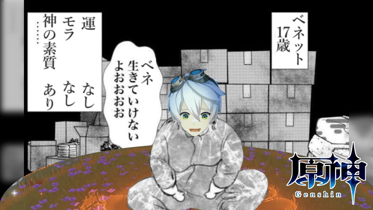 【原神 】ファルカの性能出ましたね～ さて... 樹脂消化に週ボス、 あとデートと釣りと七聖召喚と...  #shorts 【Genshin Impact ライブ配信 参加型】