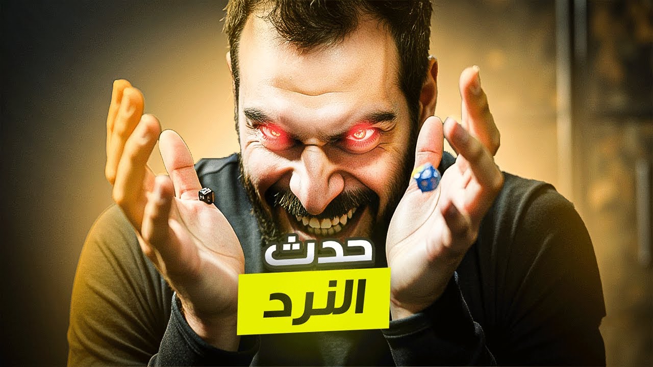 يوغي يو | أقوى مبارزات الحدث الجديد | أقوى حدث في تاريخ اللعبة