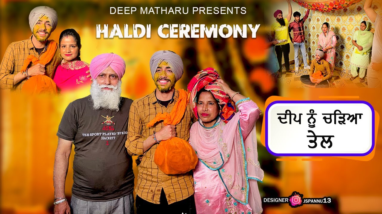 Haldi Ceremony - ਦੀਪ ਨੂੰ ਚੜਿਆ ਤੇਲ - Deep Matharu
