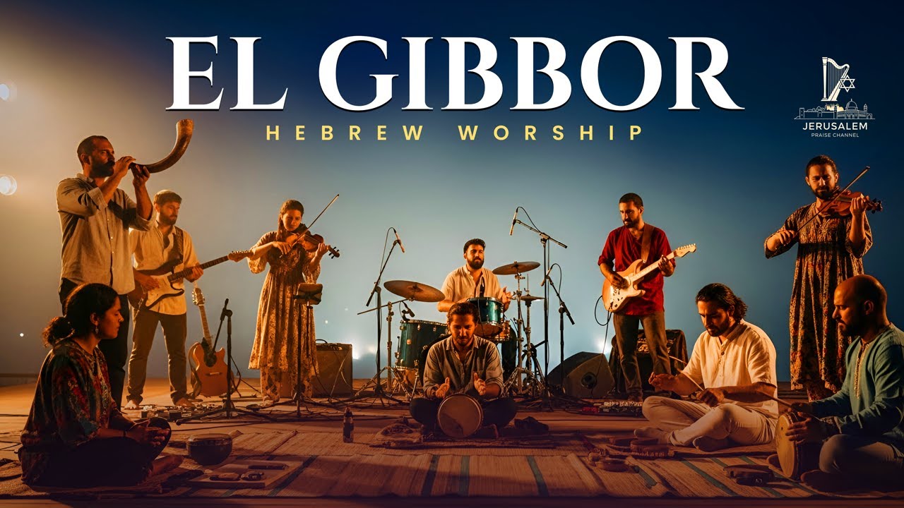 EL GIBBOR &ndash; Hebrew Worship Music | The Mighty God Who Fights for His People