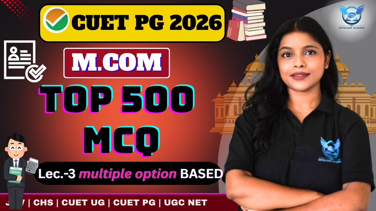 CUET PG M.COM TOP 500 #mcqs + #pyq | #lecture -3 multiple option based ARCHANA MA'AM | #cuetpg #cuet