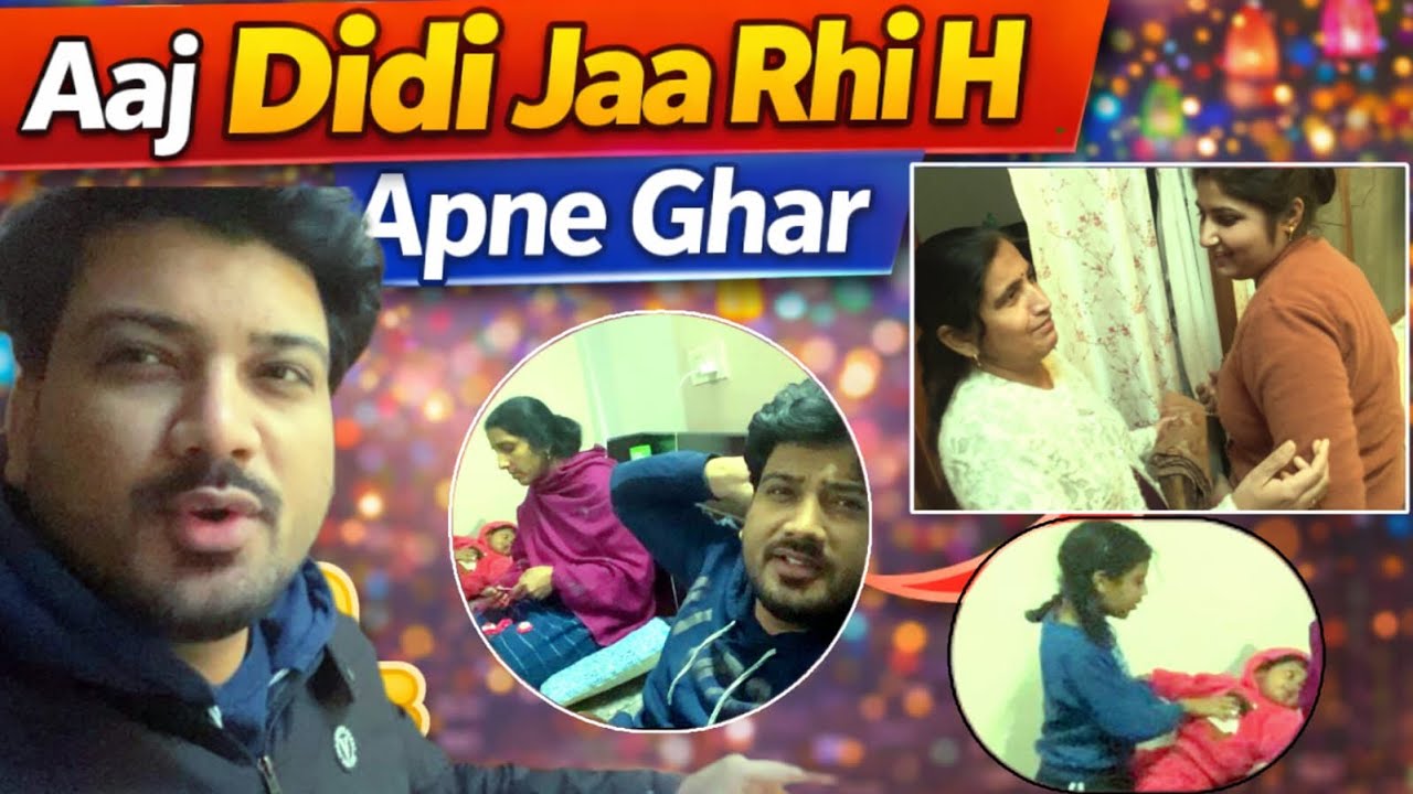 Didi Ka Saman 📦 Pack Karke Ghar Bhej Diya 😂 | Didi Apne Ghar Ja Rahi Hain | Funny Family Vlog