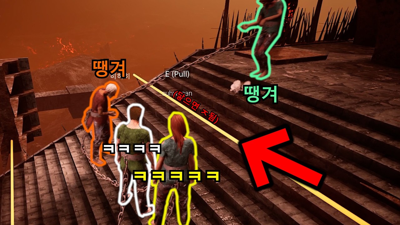 단연코 친구 손절 1위 게임 ㅋㅋㅋㅋ