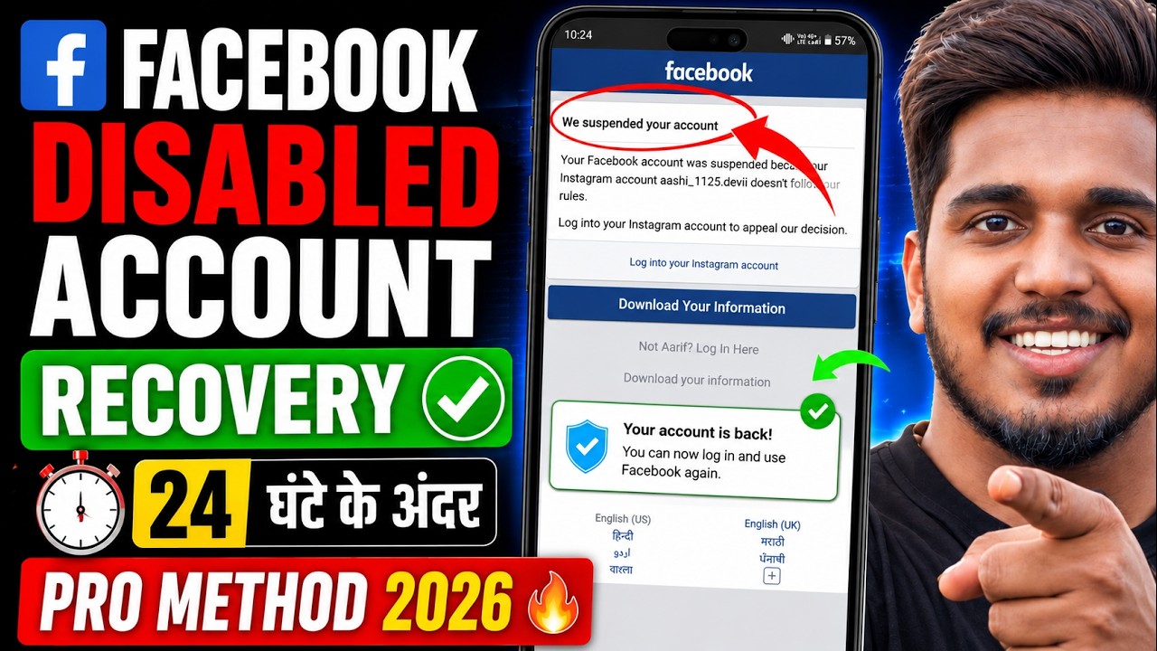 How To Recover Your Disabled Facebook Account✅ | Facebook Account Suspended 180 Days | New Process