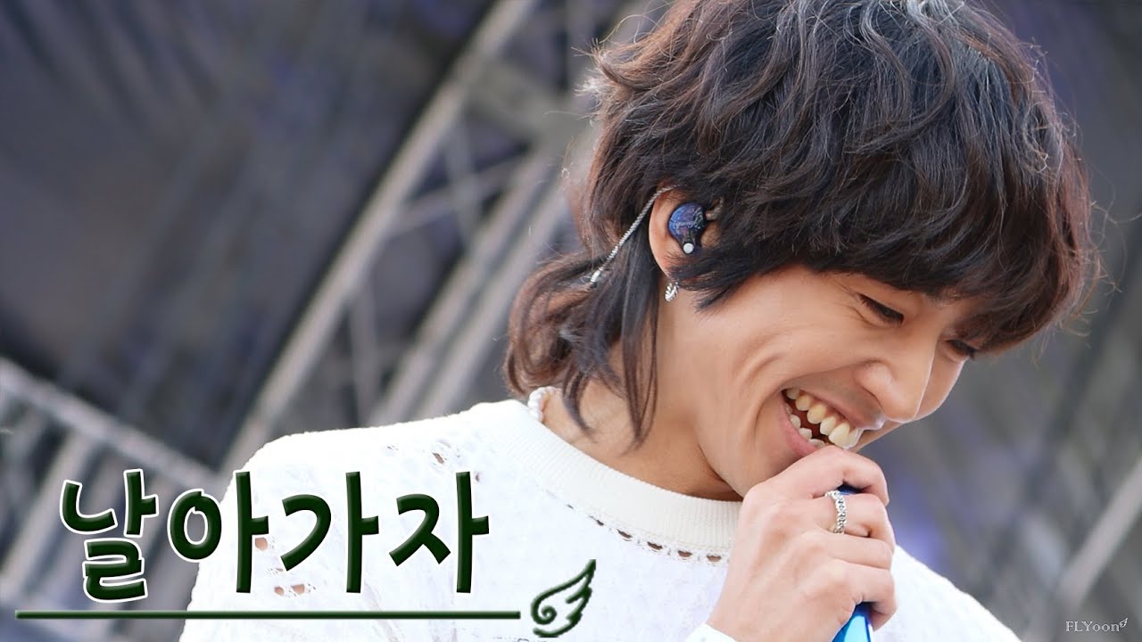 20220514 이승윤 뷰민라 직캠_09 날아가자 알라리깡숑_FY