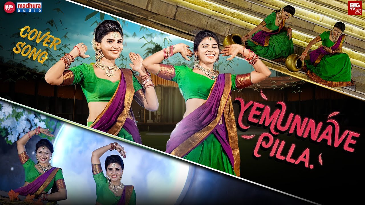 TikTok Bhanu, Jabardasth Varsha Yemunnave Pilla Video Song | BIG TV Plus