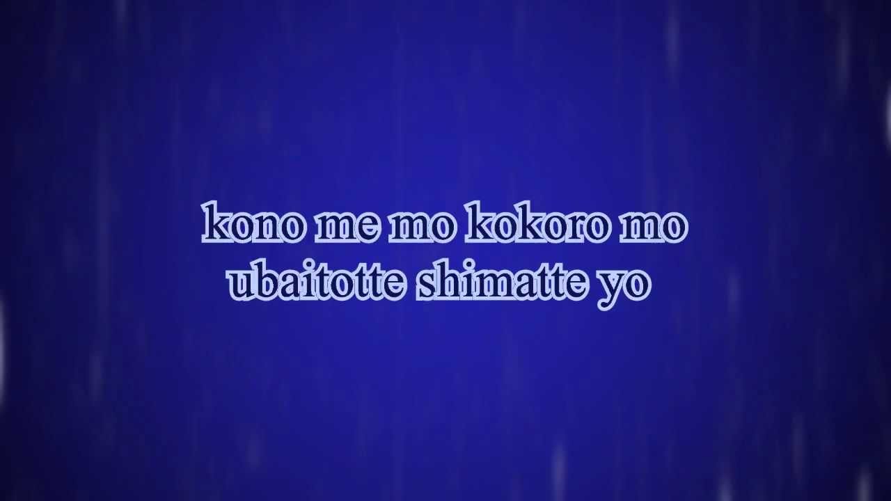 【Hatsune Miku】Lyrics 【Crier】