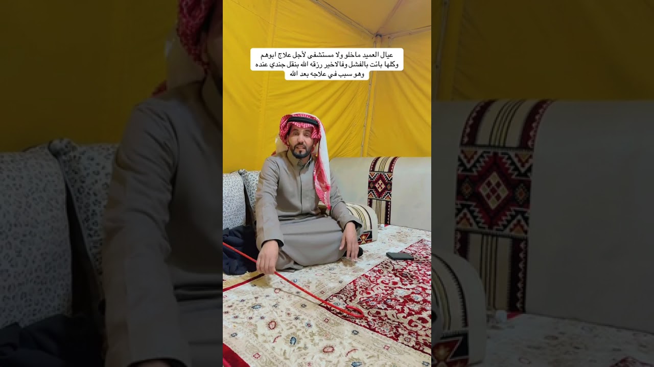 ٢٥ يناير ٢٠٢٦