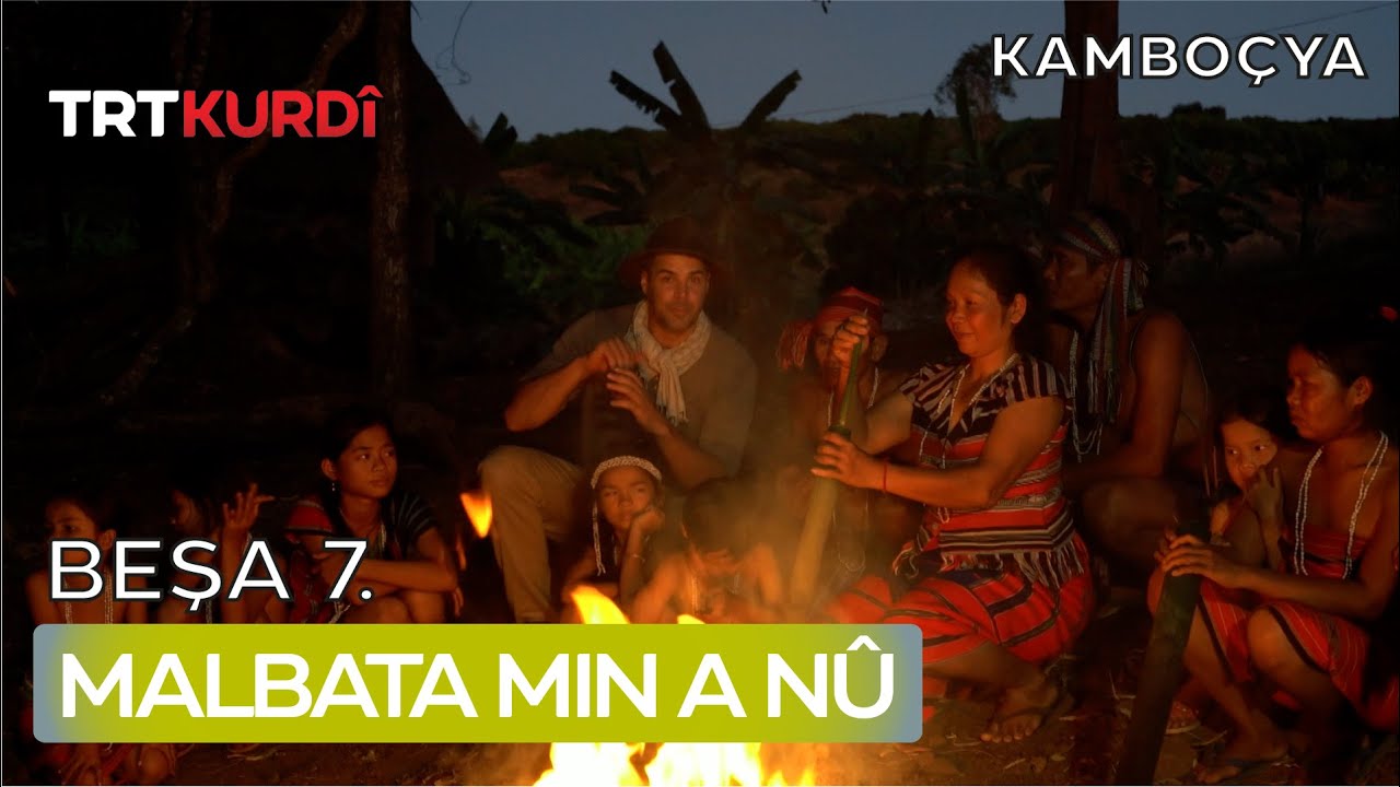 Malbata Min a Nû - Beşa 7.(Kamboçya)