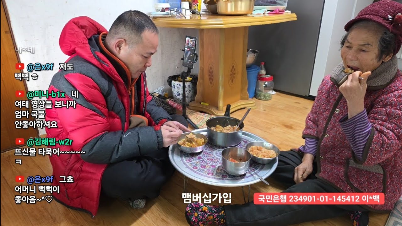오늘의 아침밥상은?