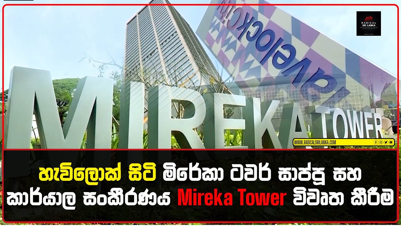 Mireka Tower shopping and office complex opens...
